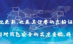   区块链钱包的分类与选择