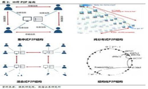 TP钱包转账成功但无交易记录的原因及解决方法
