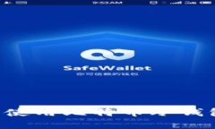 如何选择和使用比特币冷