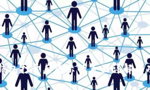 以太坊钱包打开后展示的页面详解及功能解析