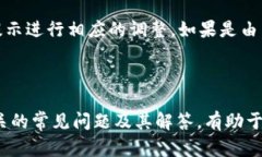   TP钱包转账最少需要多少