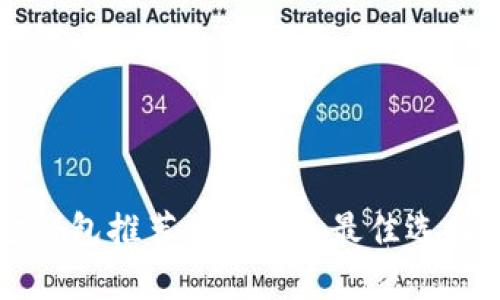 比特币现金钱包推荐：2023年最佳选择及详细解析