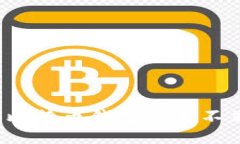 如何处理比特币钱包空间