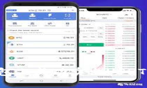 如何在比特派钱包上成功卖出USDT：详细步骤与技巧