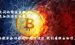   比特币钱包的诞生与发展