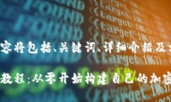 在此处生成的内容将包括