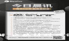 TP钱包的主要功能详解：区