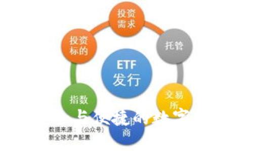 秦储区块链：安全与便捷的数字资产管理新选择