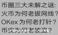 全新TP使用教程：从入门到