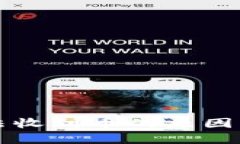 比特兑无法收到币的原因